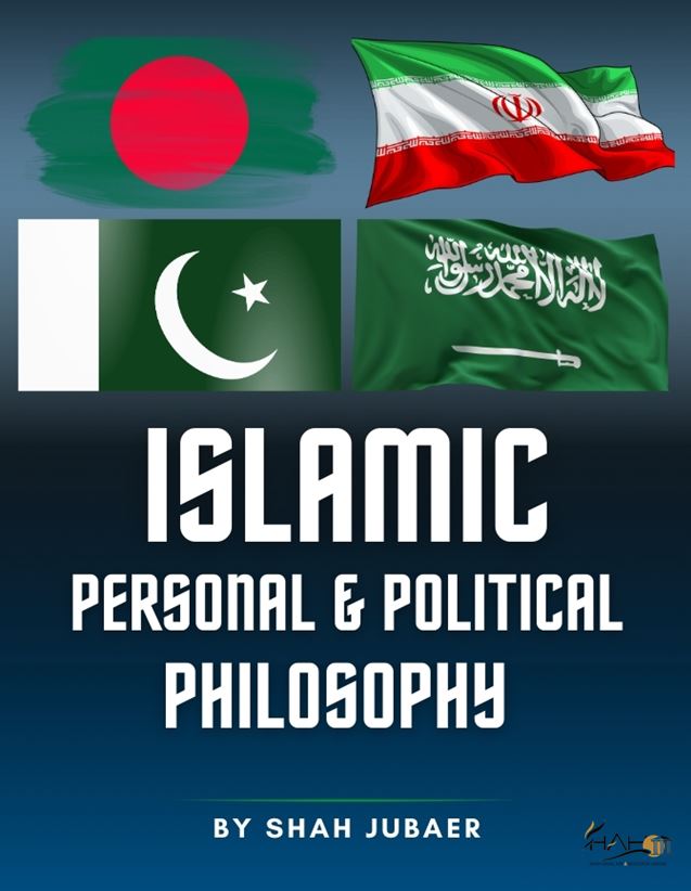 Islamic Personal and Political Philosophy