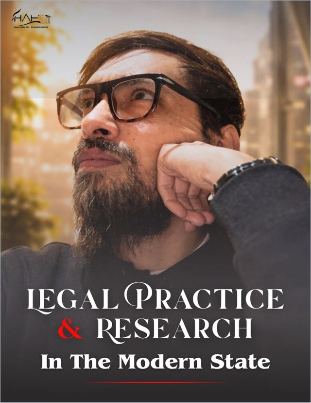 Legal Practice and Legal Research in the Modern State